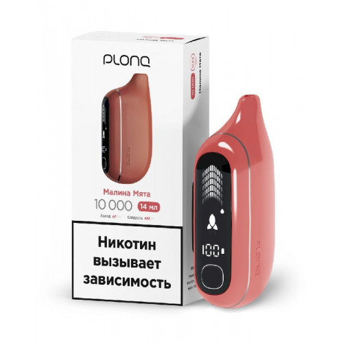 Электронная сигарета PLONQ MAX PRO 10000 затяжек Малина мята